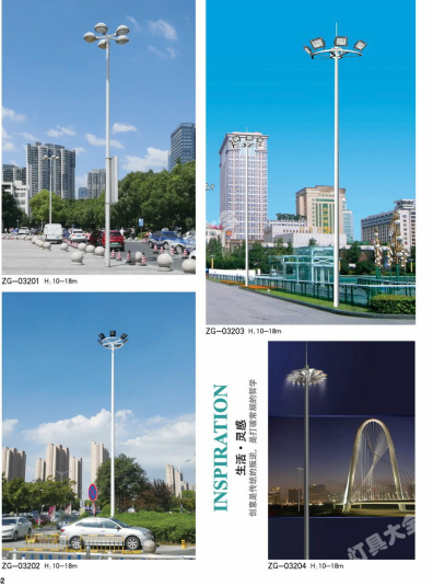 吉安市城市高杆灯路灯6米太阳能路灯 - 厂家