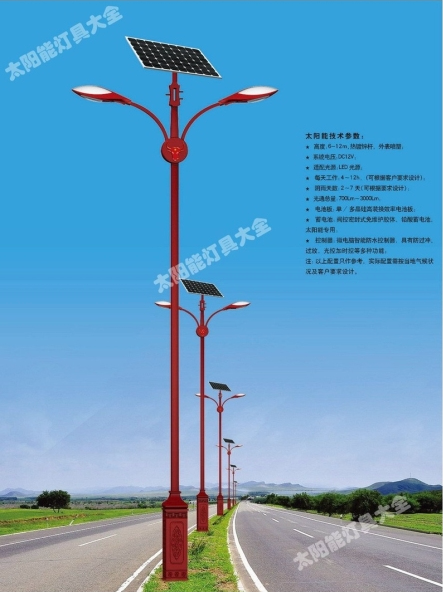 吉安市8 米太阳能路灯6米太阳能路灯 - 排名
